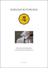 Jean Chalamon, Buch Karate Prüfung, Übersetzung Stephan Peitz